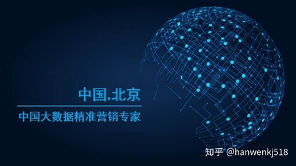 北京瀚文吾佰益十捌網(wǎng)絡(luò)科技 專注網(wǎng)絡(luò)技術(shù)開發(fā)與運(yùn)營的創(chuàng)新企業(yè)